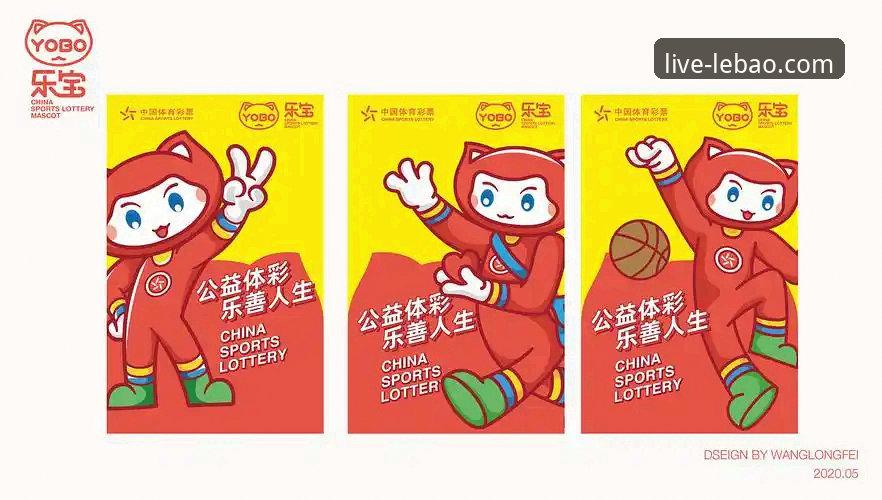 乐宝体育平台观赛全攻略详解